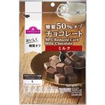 トップバリュ 糖質50％オフチョコレート ミルク 35g
