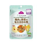 【12ヶ月頃～】トップバリュ fun fun smile 鶏肉と野菜の塩五目炒め風 80g
