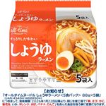 オールタイムヌードル しょうゆラーメン 88g×5袋