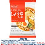 オールタイムヌードル しょうゆラーメン 88g