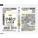 トップバリュベストプライス 小結しらたき 5個入×2パック