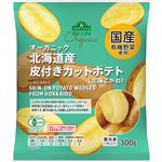 トップバリュ グリーンアイ オーガニック 北海道産皮付きカットポテト 北海こがね 300g