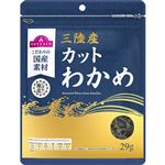 トップバリュ 三陸産カットわかめ 29g