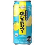 トップバリュベストプライス 塩レモンサワー 500ml