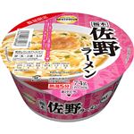 トップバリュベストプライス 栃木佐野ラーメン 74g