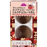 トップバリュ チョコレートボム（ミルク）2個
