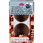 トップバリュ チョコレートボム（ダーク）2個