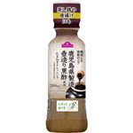 トップバリュ 鹿児島県製造 壺造り黒酢使用 たまねぎドレッシング 200ml