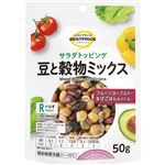 トップバリュベストプライス サラダトッピング 豆と穀物ミックス 50g