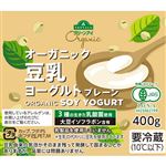 トップバリュ グリーンアイ オーガニック 豆乳ヨーグルトプレーン 400g