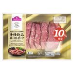【増量】トップバリュ 手仕込みローストビーフ シルキーカット 65g（45g＋5g・ソース15g）