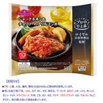 トップバリュ プロのひと品 ジャークチキン＆チョリソーのグリルコンボ 253g