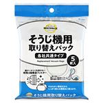 トップバリュベストプライス 掃除機パック 5枚