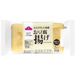 トップバリュ 国産大豆100％ ふんわりした食感お豆腐揚げ 2枚入