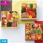 【予約】 トップバリュ プロのひと品3シェフ監修和洋中「集」つどい 3～4人前 【12月31日のお受取り】