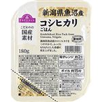 トップバリュ ごはん 新潟県魚沼産 コシヒカリ 180g