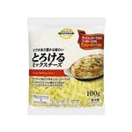 トップバリュベストプライス とろけるミックスチーズ（モッツァレラ＆ゴーダ＆モントレージャック）100g