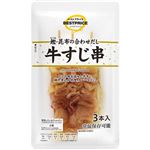 トップバリュベストプライス 牛すじ串 3本入