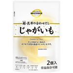 トップバリュベストプライス じゃがいも 2個入