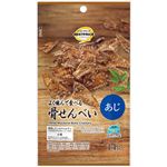 トップバリュベストプライス 骨せんべい あじ 14g