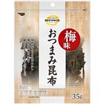 トップバリュベストプライス おつまみ昆布梅味 35g