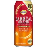 トップバリュベストプライス バーリアルグラン 500ml