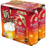 トップバリュベストプライス バーリアルグラン 500ml×6
