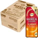 【ケース販売】トップバリュベストプライス バーリアルグラン 500ml×24