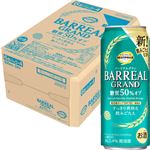 【ケース販売】トップバリュベストプライス バーリアルグラン 糖質50％オフ 500ml×24