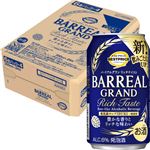 【ケース販売】トップバリュベストプライス バーリアルグラン リッチテイスト 350ml×24
