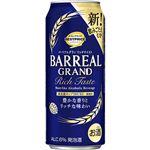 トップバリュベストプライス バーリアルグラン リッチテイスト 500ml