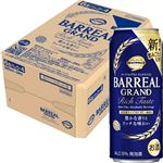 【ケース販売】トップバリュベストプライス バーリアルグラン リッチテイスト 500ml×24