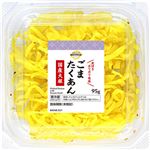 トップバリュベストプライス ごまたくあん 95g