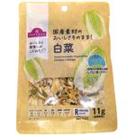 トップバリュ 白菜 11g