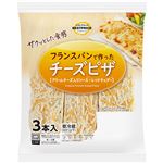 トップバリュベストプライス フランスパンで作ったチーズピザ 3本入