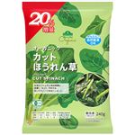 トップバリュ グリーンアイオーガニックほうれん草＋20％増量 200g＋40g