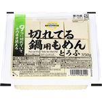 トップバリュベストプライス 切れてる鍋用もめん 350g