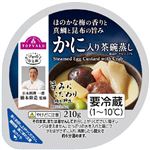 トップバリュ プロのひと品 ほのかな梅の香りと真鯛と昆布のうまみ かに入り茶碗蒸し 210g