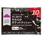 トップバリュ ブラックパンダ 水に流せるやわらかポケットティシュー 増量 10組＋1組×20個