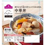 トップバリュ おうちで楽しむCafeごはん 中華丼 140g
