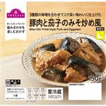 トップバリュ 豚肉と茄子のみそ炒め風 150g