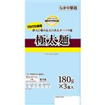トップバリュベストプライス 弾力と噛み応えのある極太麺 180g×3食