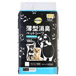 【ペット用】トップバリュベストプライス 竹パルプ使用薄型消臭ペットシーツ レギュラー（パンダ企画）180枚