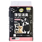 【ペット用】トップバリュベストプライス 竹パルプ使用薄型消臭ペットシーツ ワイド（パンダ企画）90枚