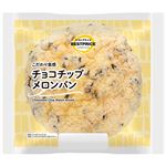 トップバリュベストプライス チョコチップメロンパン 1個