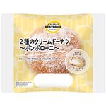 トップバリュベストプライス 2種のクリームドーナツ～ボンボローニ～ 1個