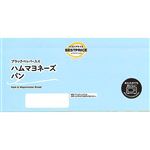 トップバリュベストプライス ハムマヨネーズパン 1個