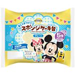 トップバリュベストプライス スポンジケーキ台 プレーン 5号