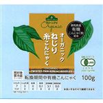 トップバリュ グリーンアイ オーガニック ねじり糸こんにゃく 100g