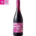 【予約】 【早得】トップバリュ ヴァン・ド・フランス ピノ・ノワール・ヌーヴォー【赤／ライトボディ】 750ml 【11月20日～11月23日のお受取り】